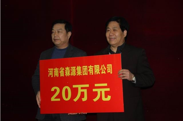 玉樹地震災區捐款